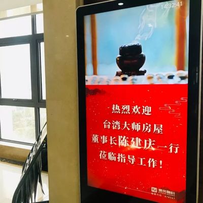 大師引領(lǐng)，文化賦能 大師房屋與儒房融科的行業(yè)標桿對話